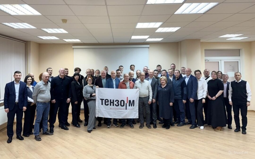 Единая команда «Тензо-М»: в Красково состоялся семинар региональных представителей – 2026
