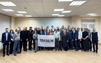 Единая команда «Тензо-М»: в Красково состоялся семинар региональных представителей – 2026